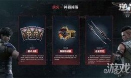 逆战大世界猎场爆料视频,揭秘全新游戏玩法与神秘爆料