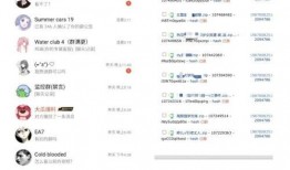 吃瓜视频爆料时间,吃瓜视频独家爆料，时间线揭秘事件真相