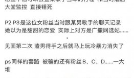 娱乐圈狗仔爆料抖音,抖音新恋情曝光，明星情侣甜蜜互动引热议