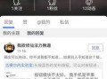 colg最新爆料,揭秘最新热门话题背后的真相