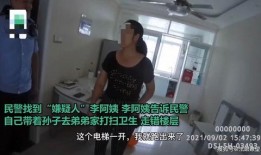 肥东杜大姐最新爆料视频,揭秘事件背后惊人真相