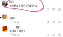 娱乐圈人爆料知乎,揭秘明星背后的真实故事