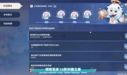 原神最新返场爆料在哪看,揭秘神秘角色回归时间与活动详情