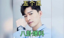娱乐圈吃瓜爆料帅哥,揭秘那些隐藏在光鲜外表下的帅哥秘密