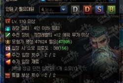 韩服神界最新爆料视频