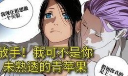 国漫最新pv预告爆料