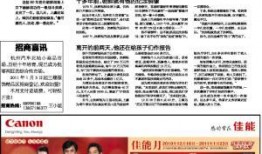 钱江晚报爆料轻食事件视频,视频曝光惊人内幕