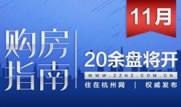 杭州新闻媒体爆料电话,揭秘城市热点事件背后的真相