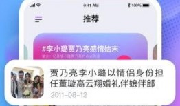 娱乐吃瓜酱测酒量视频下载