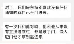 青岛房东最新爆料消息,揭秘最新租房市场动态与价格波动