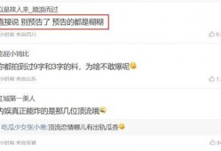 张小寒爆料大瓜视频下载