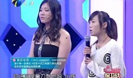 女嘉宾被闺蜜爆料了视频,女嘉宾视频曝光引发热议