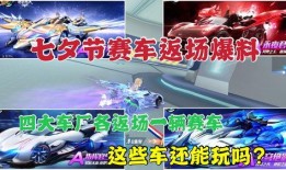 七夕节爆料视频,视频爆料浪漫瞬间