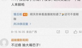 娱乐之超级大爆料txt下载,超级大爆料txt内容深度解析