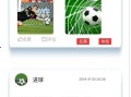 日漫最新爆料软件下载安装,下载安装攻略全解析