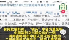 今日爆料黑料最新消息,今日爆料黑料，真相究竟如何？