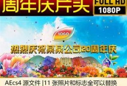 爆料周年庆视频大全,揭秘爆料视频中的精彩瞬间