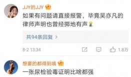 明星爆料谢明皓视频,揭秘明星幕后生活片段