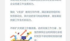 今日头条吉林爆料,今日头条独家爆料，揭秘事件背后真相！