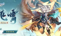 崩坏铁道最新爆料视频,神秘列车启程，冒险之旅即将开启！