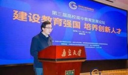 南京高校爆料新闻最新,揭秘校园风云事件背后的真相