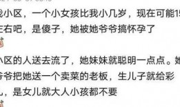 剧本吃瓜小说免费阅读全文