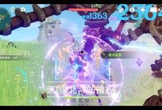 抖音原神新角色爆料视频