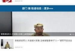 爆料新闻视频素材提交,爆料新闻视频背后的惊人真相