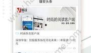 潍坊头条最新爆料,重大新闻事件震撼来袭！