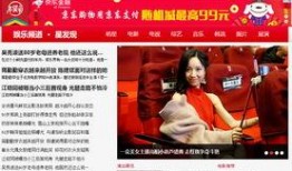 哈尔滨头条网友爆料新闻,惊现神秘事件，真相令人震惊！