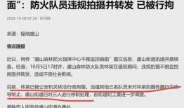 江苏中介爆料事件真相视频,揭露背后惊人内幕