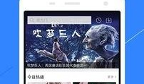 爆料剧情视频下载软件有哪些,揭秘热门爆料剧情视频下载软件大盘点