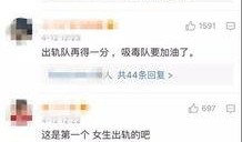 北京出轨爆料视频,一场婚姻的裂痕与真相揭晓