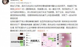 都美竹爆料原视频,娱乐圈惊人内幕大曝光