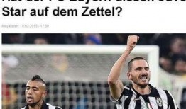 拜仁慕尼黑爆料最新消息,揭秘球队备战新赛季的独家内幕