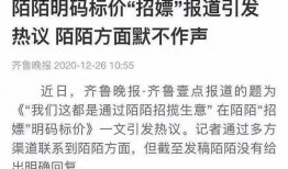 陌陌新闻爆料看谁的信息,揭秘神秘人物真实身份