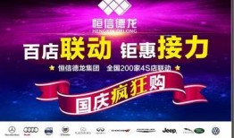 联动店最新爆料,最新动态揭秘，带你领略行业新风向