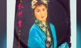 红楼春梦邵氏在线观看