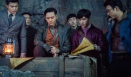 老九门在线观看 下载,探秘古墓，揭秘神秘家族传奇