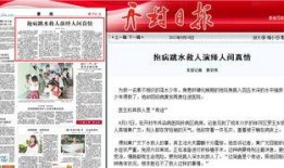 开封网民爆料最新新闻