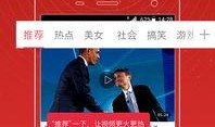 沈毅微博爆料视频最新版,事件真相再引热议