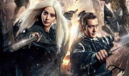 白发魔女传之明月天国在线观看,传奇爱情与江湖恩怨的交织