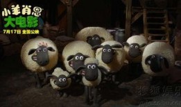 小羊爆料视频在线观看全集,揭秘幕后真相，全集在线观看