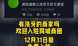 七创社最新爆料消息新闻,揭秘神秘项目，行业动态再掀波澜