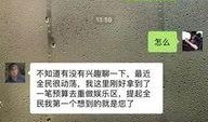 战旗设计师爆料视频,独家爆料视频深度解析