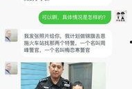 信阳学生家长爆料事件视频,校园疑云引发社会关注