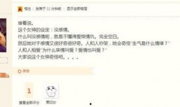 阿爆前妻爆料视频,揭秘夫妻关系背后的真相