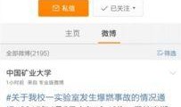 江苏最新爆料新闻报道,揭秘重大事件背后真相