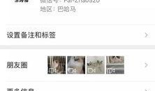 怎样爆料无良商家呢视频,如何有效爆料，维护消费者权益