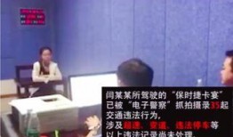安徽女干部爆料视频大全,揭秘权力背后的真相